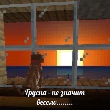 Ауф. Ой то есть мяв.