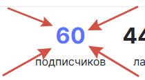 ура, круглое число! Спасибо всем :]