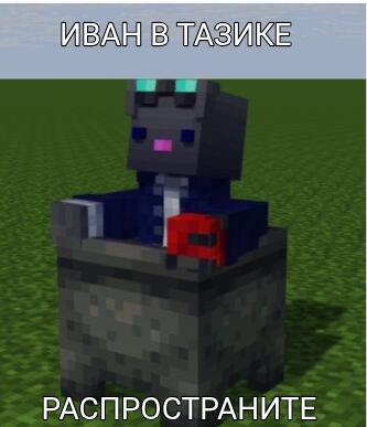 Начал @Ivan14
