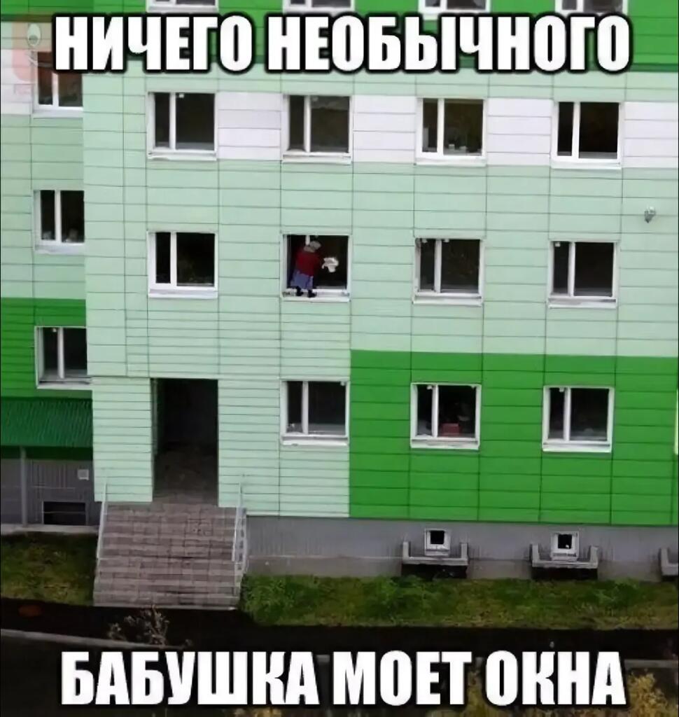 Мем от Лампчка (бебебеПЛМ)