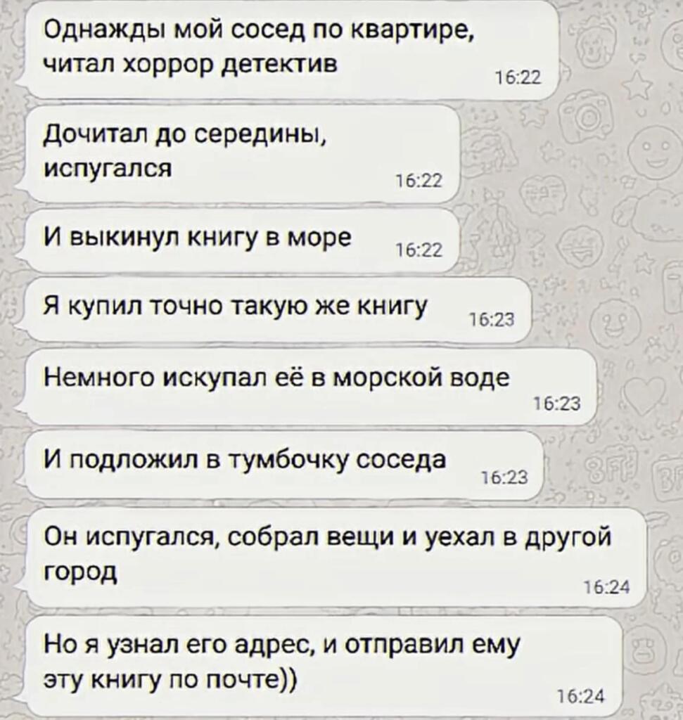 А теперь нечто совсем иное