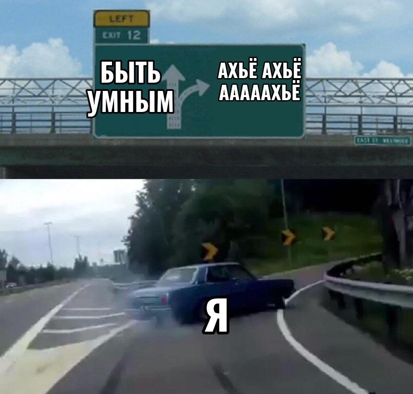 Мем без подписи