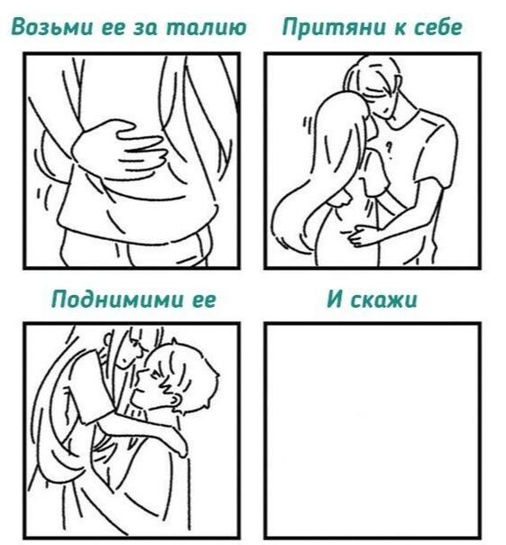 Шаблончик