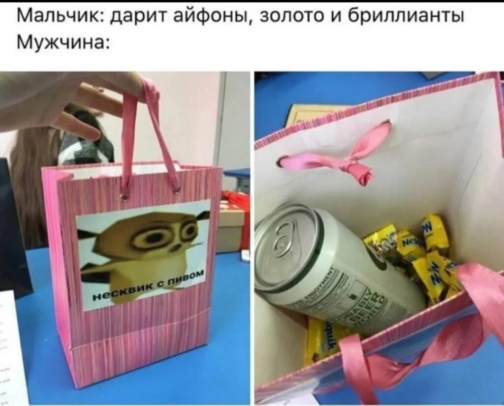 Ещёёёё мемов!!!!!!!!