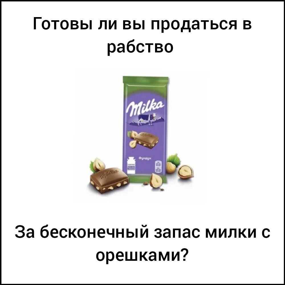 Лично я - да!!!