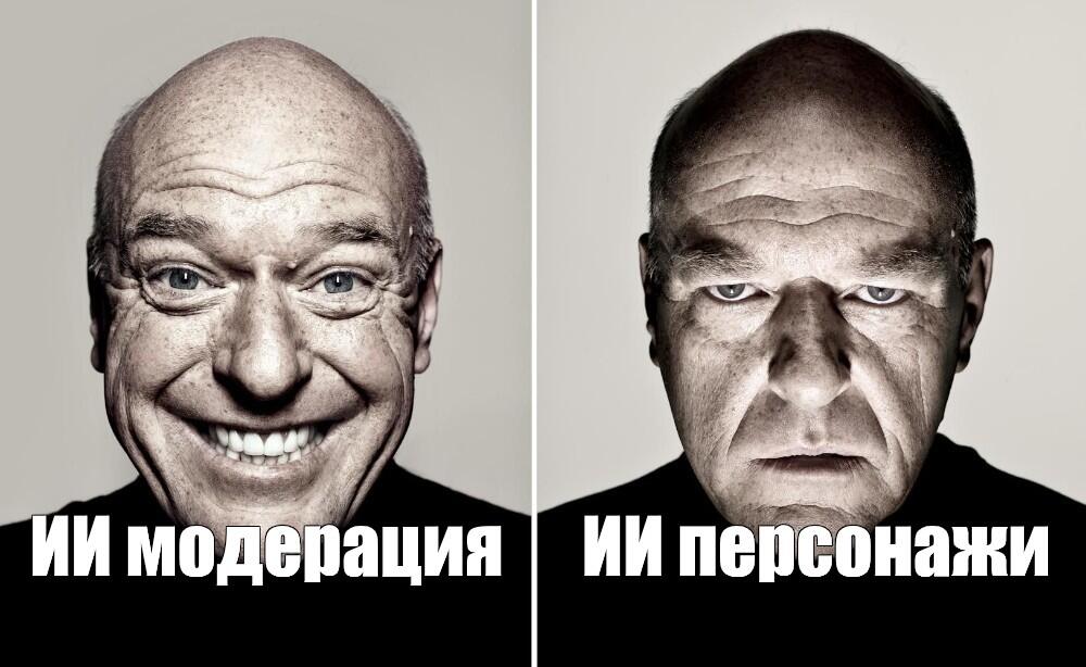 Мем без подписи