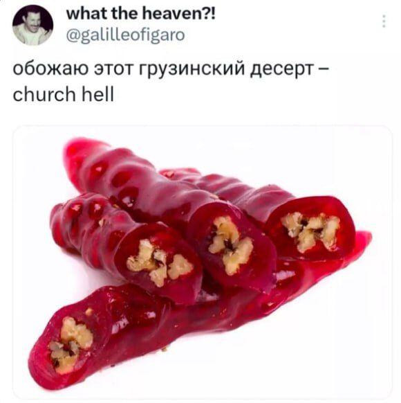 Мем от 🌸💥|цвяточный ад {ПЛМ}