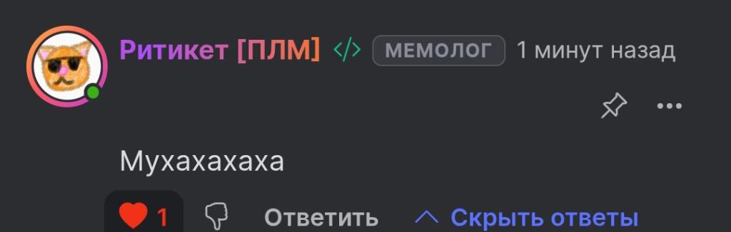 Не ну вы посмотрите на него, он ещё и смеется! Возмутительно!