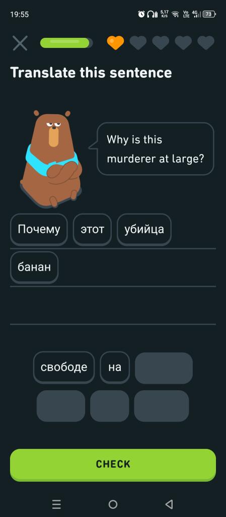 Действительно, почему?..