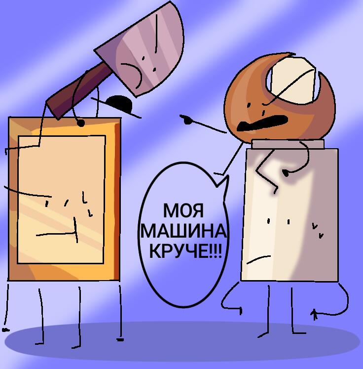 1 час и 4 минуты я работал от работы. зацените)