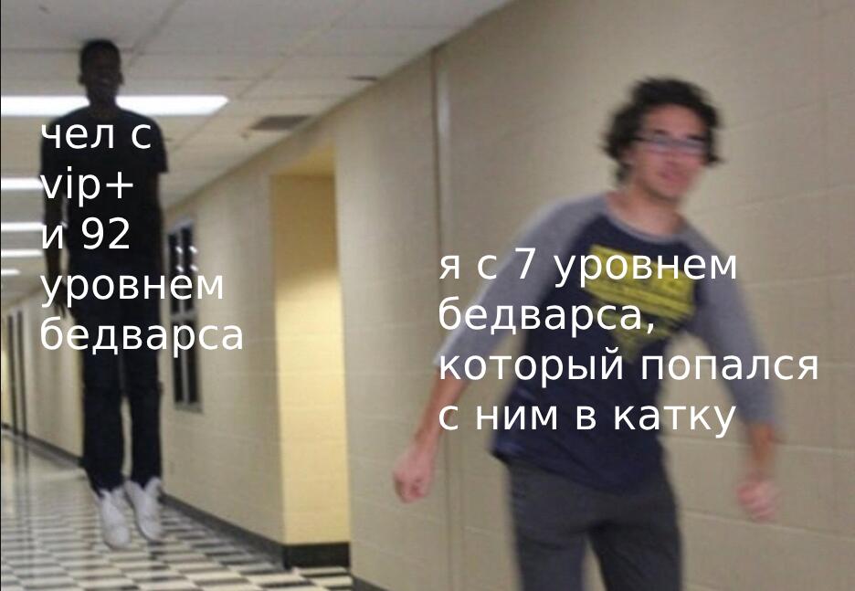 Мем от Навагодни ЭррТен