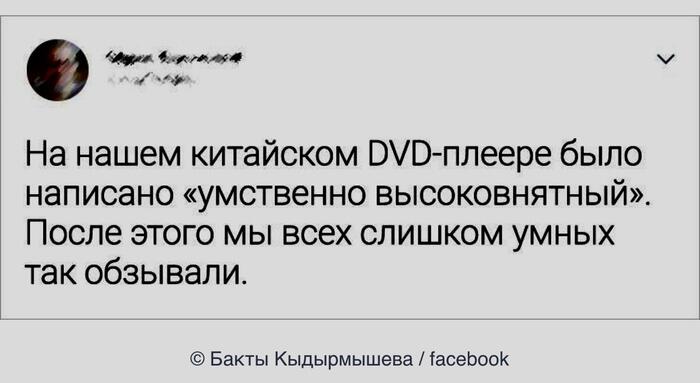 Мем от timacat2 в С.С.К.Р.