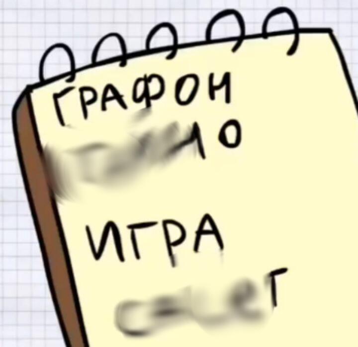 Все нормальные люди когда увидели кривой пиксель в игре: 
Ничего страшного, просто пиксель
Я: