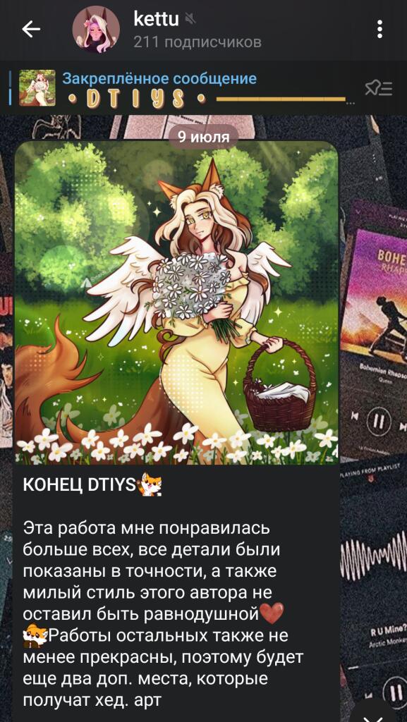 Вы же помните этот арт? Он занял 1 место!! Моя первая победа, огромное...