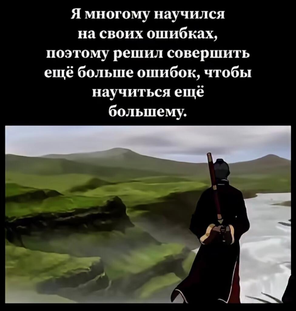 Мем от Mishutkaᐖ [ПЛМ]
