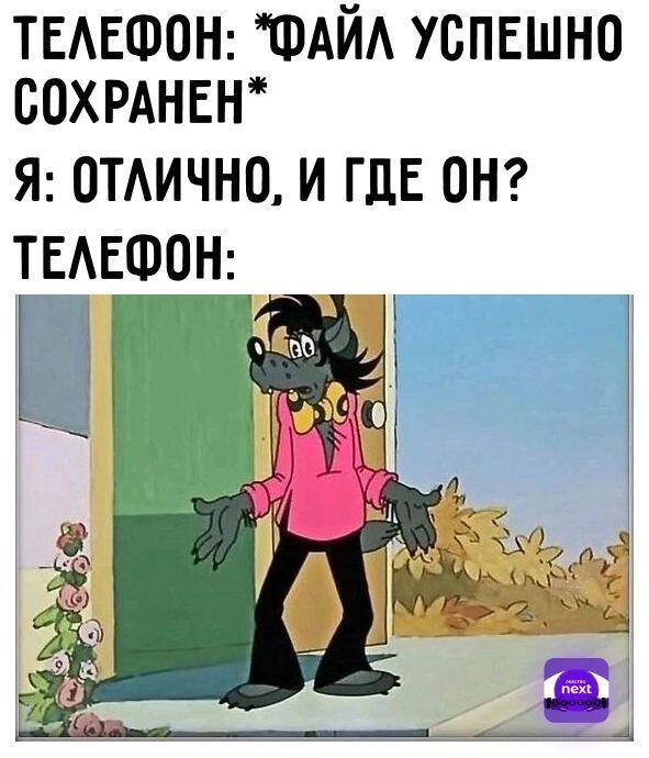Мем от 💠KOTEHOK💠
