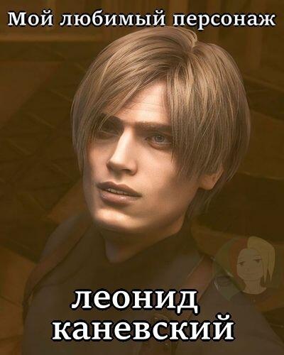 Мем от Мф Дуб