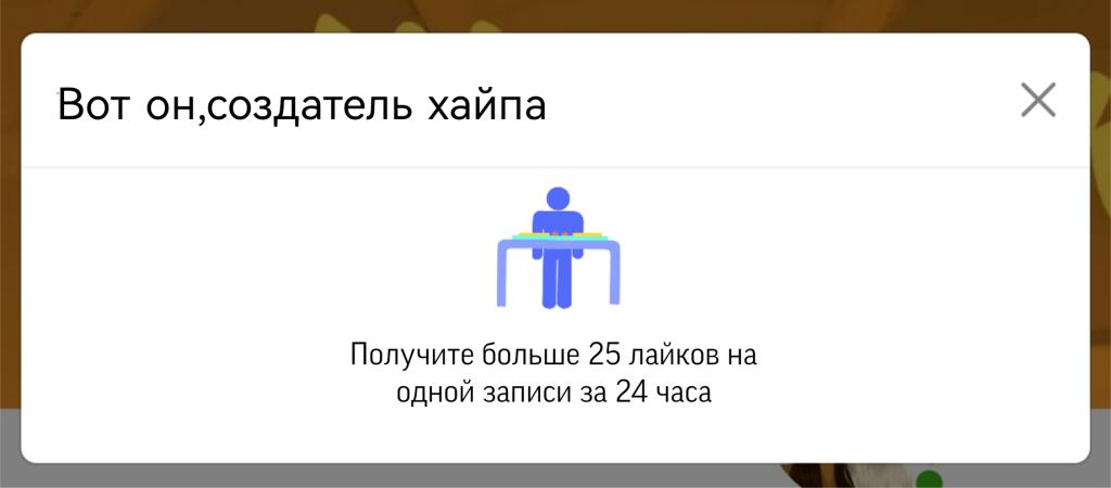 Придумал новую награду на мемозге.
Как вам?