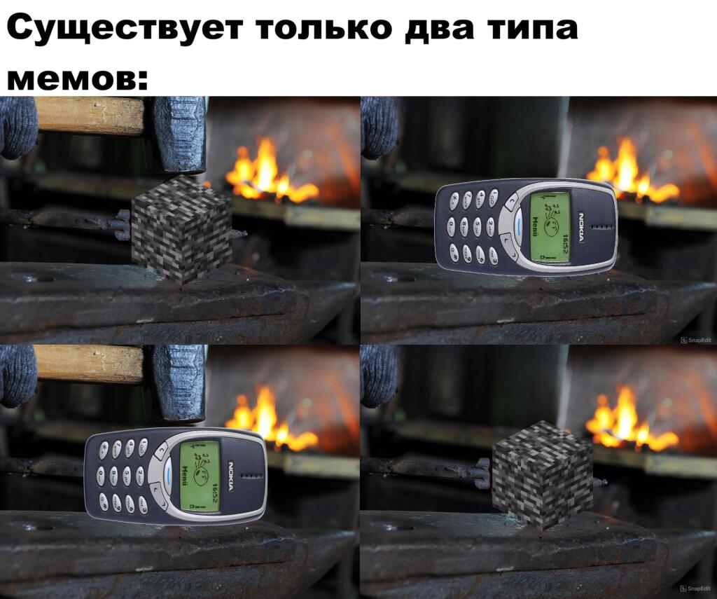Мем от DvaArtioma