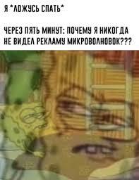Почему я не видел рекламы микроволновок