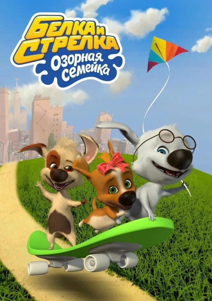 Постер мультсериала Гравити Фолз с Диппером, Мэйбл и Стэном на фоне хижины (9 из 10)