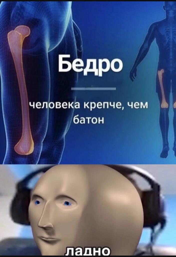 Ладно