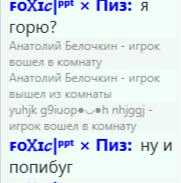 попибуг=всё равно