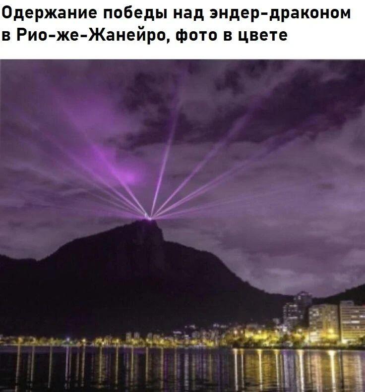 Эта битва будет легендарной!