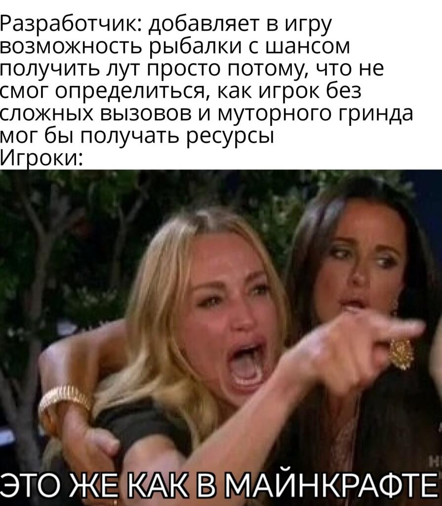 Мем от Батя