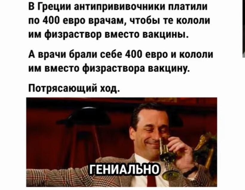 Мем от Arior