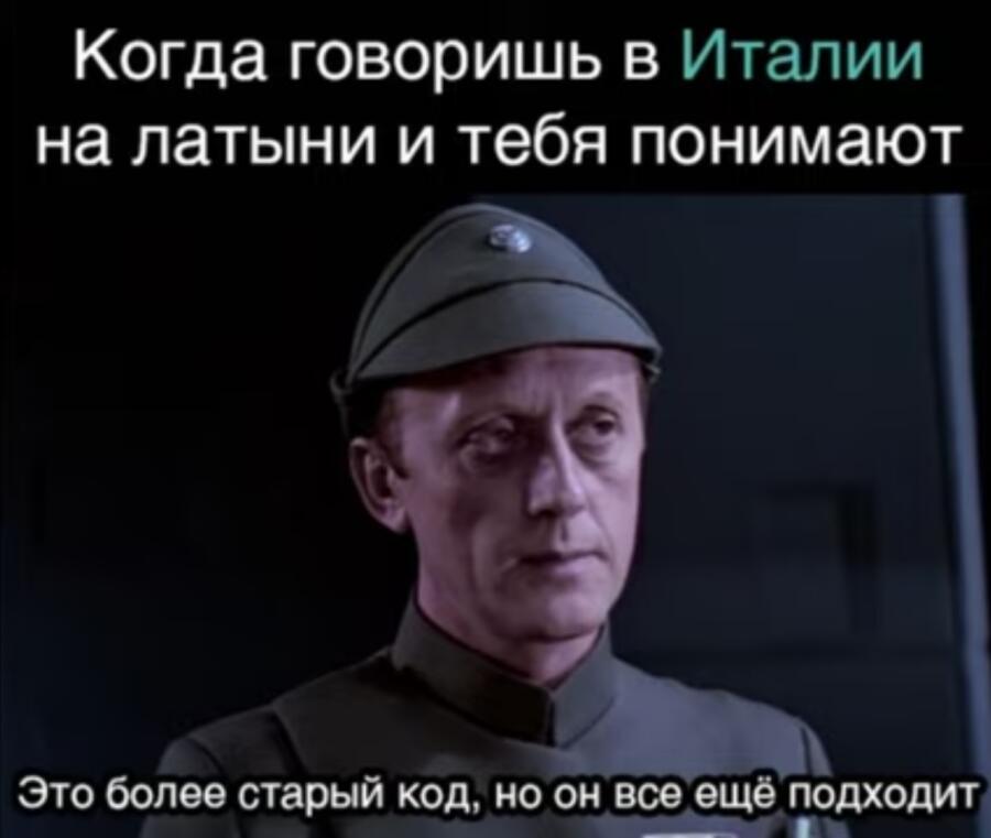 Мем от Starwars memes