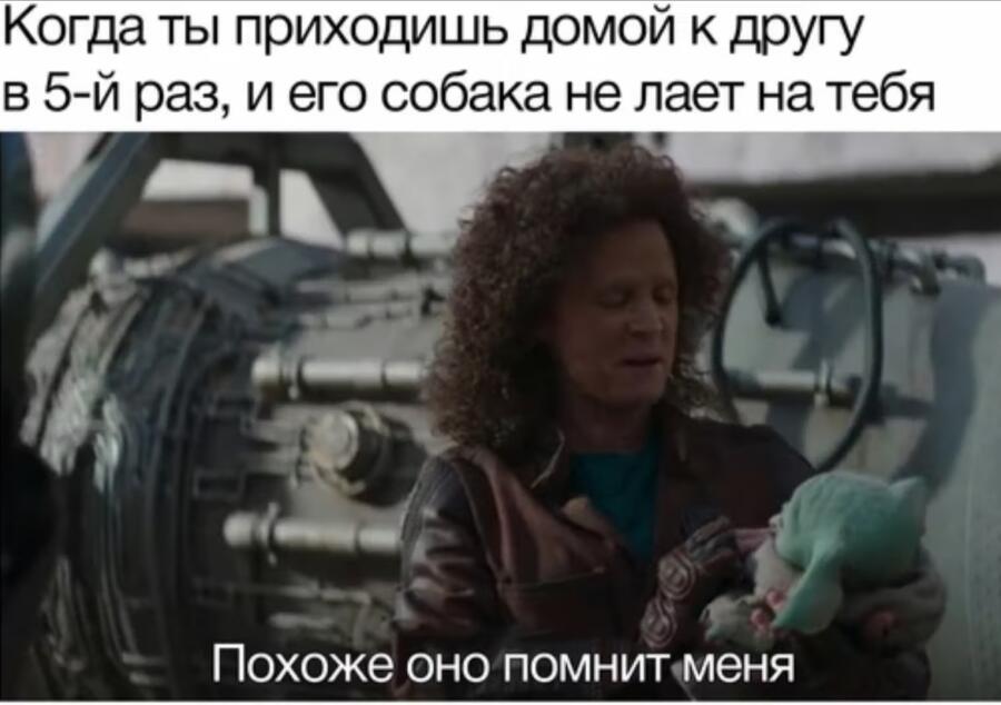 Мем от Starwars memes