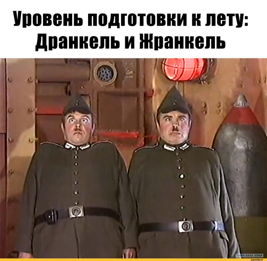 Сейчас актуально