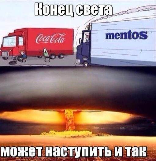 Мем от Piggy