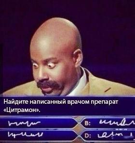 Мем от Piggy