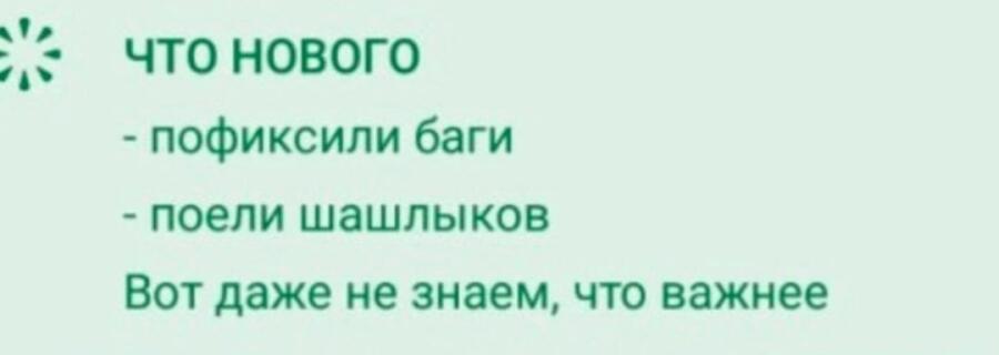 Мем от Piggy