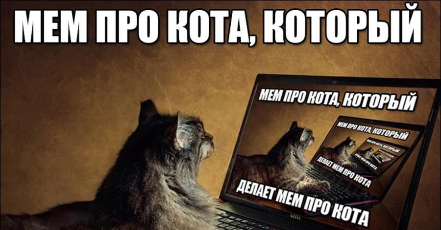 Мем от Piggy