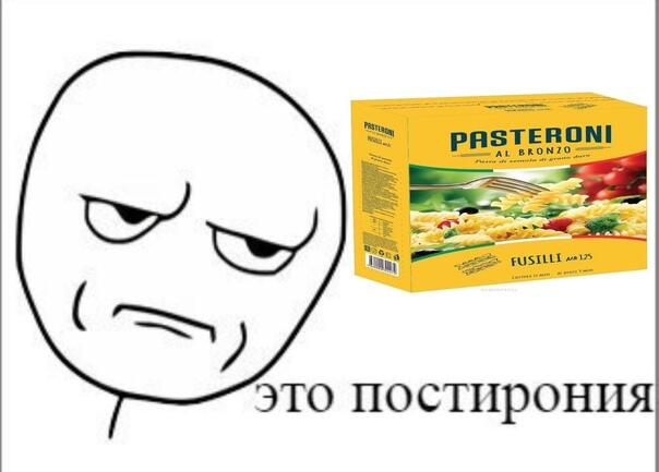подборка постироничных мемов