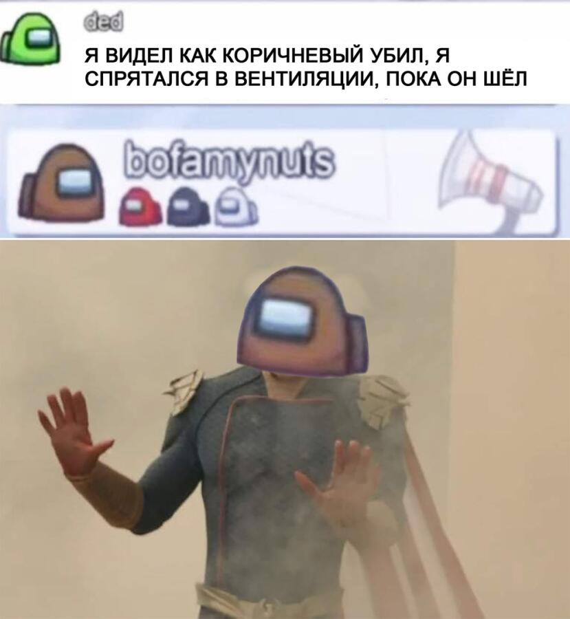 Мем от Piggy