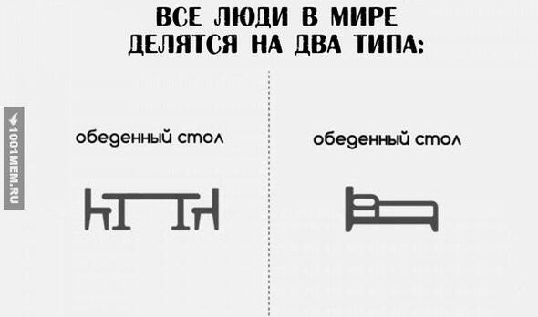 Мем от Piggy
