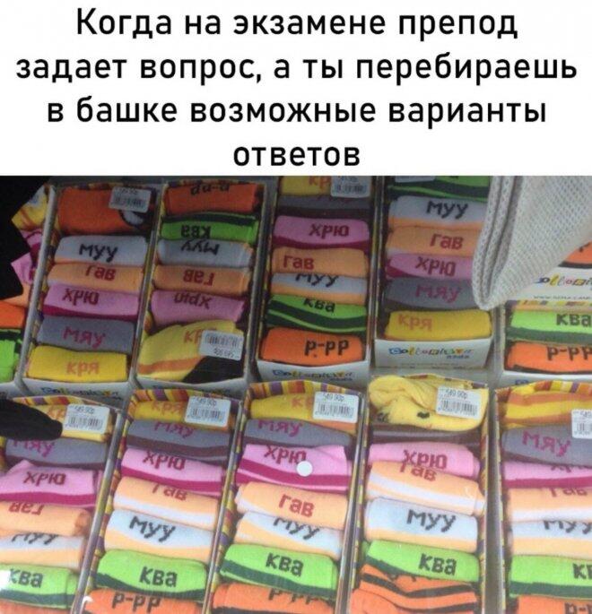Мем без подписи