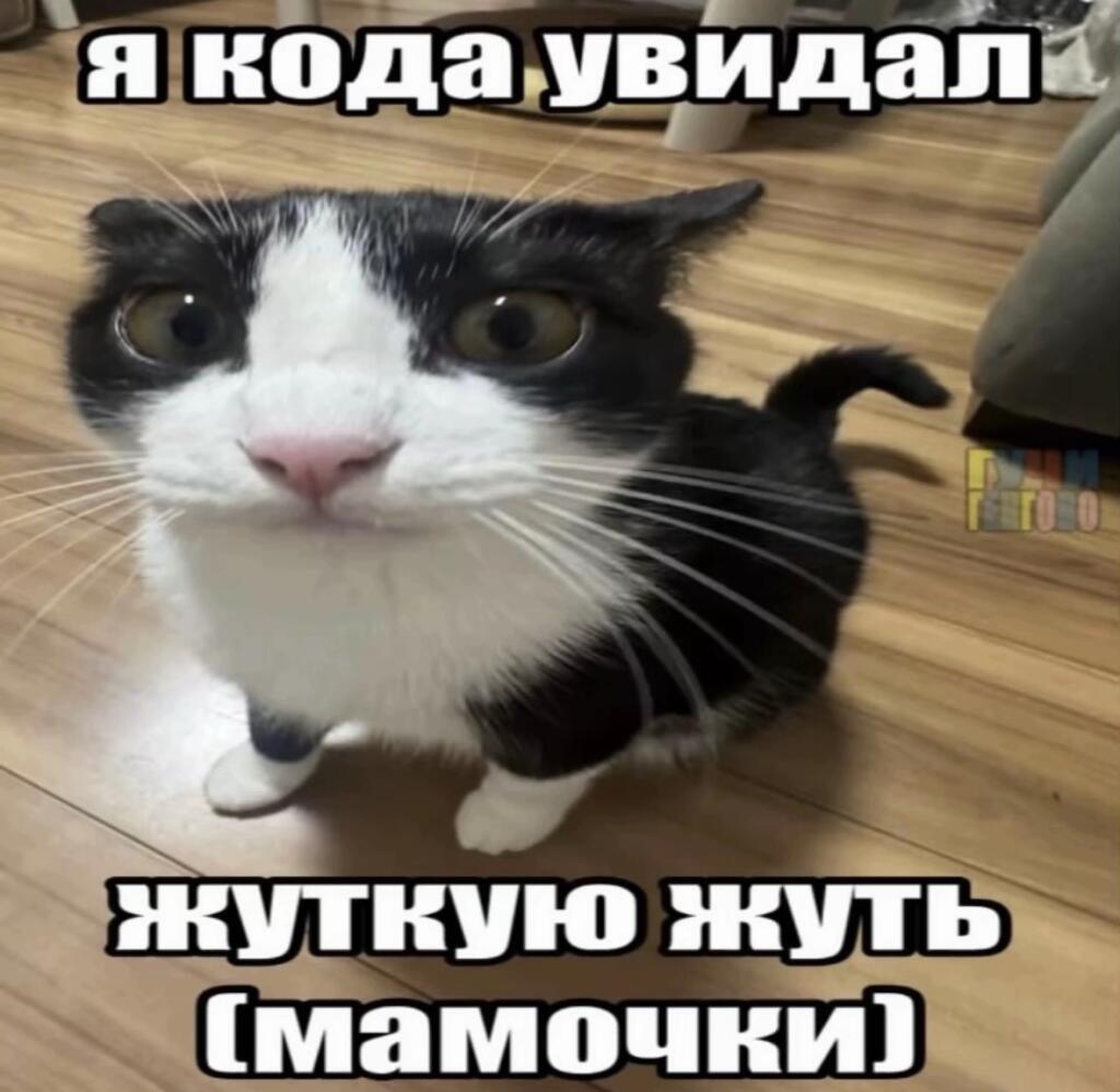 Мем от Лампчка (бебебеПЛМ)