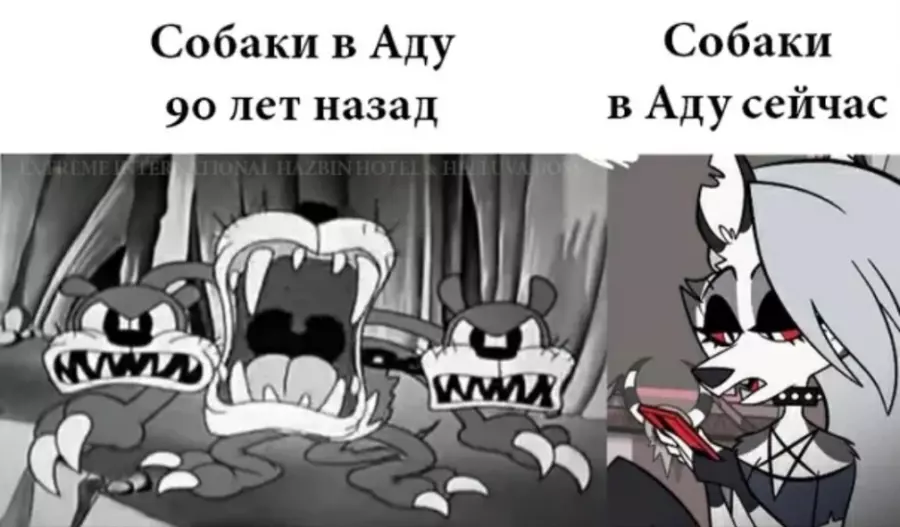 Читать комикс адский босс. Мемы про отель ХАЗБИН И Адский босс. Адский босс мемы. Луна Адский босс мемы. Мемы из адского босса.