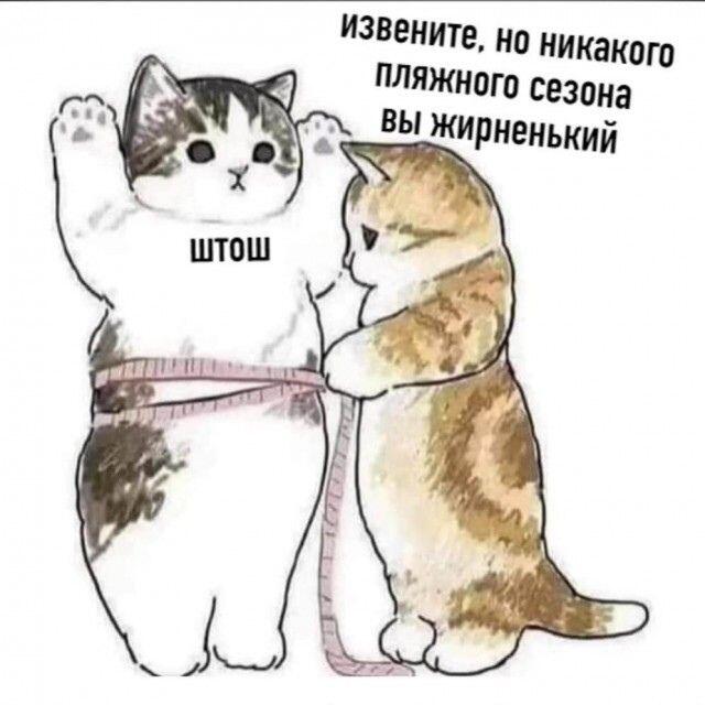 Мем от Мемный_Джони