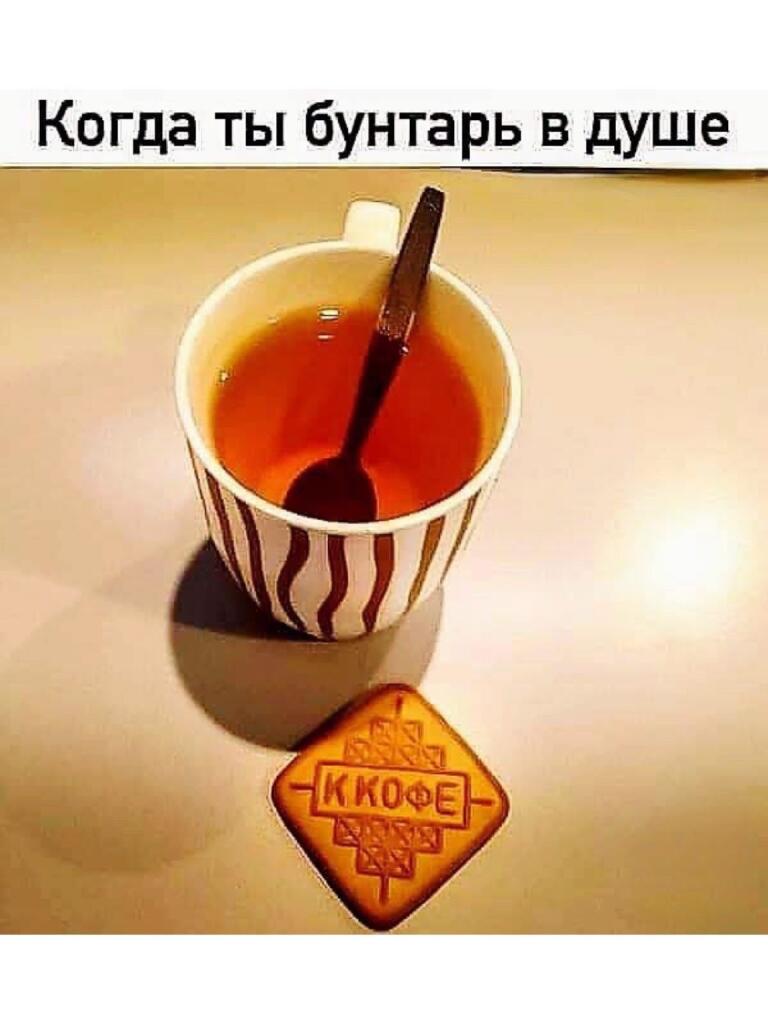 Мем без подписи