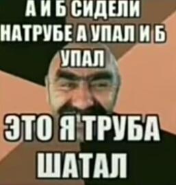 Мем от KiT