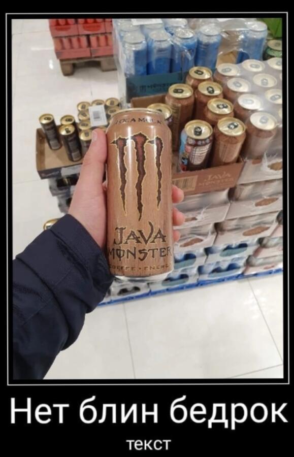 Мем от 🎶FLYTDAN🎶