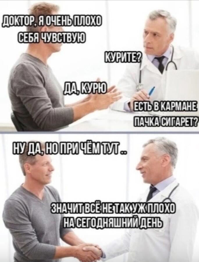 Мем от 🎶FLYTDAN🎶