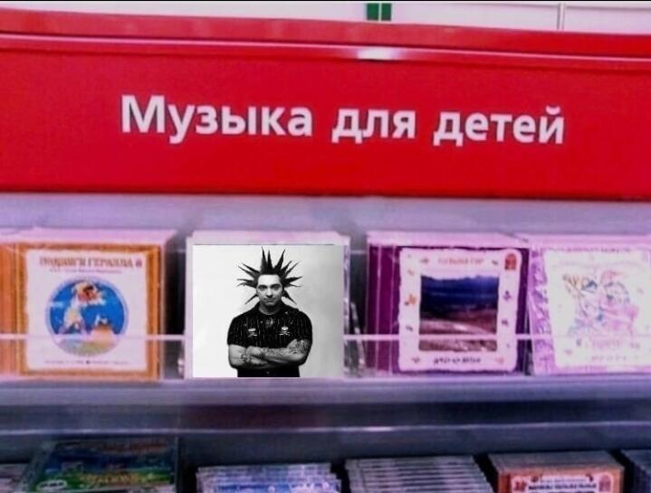 Мем от 🎶FLYTDAN🎶