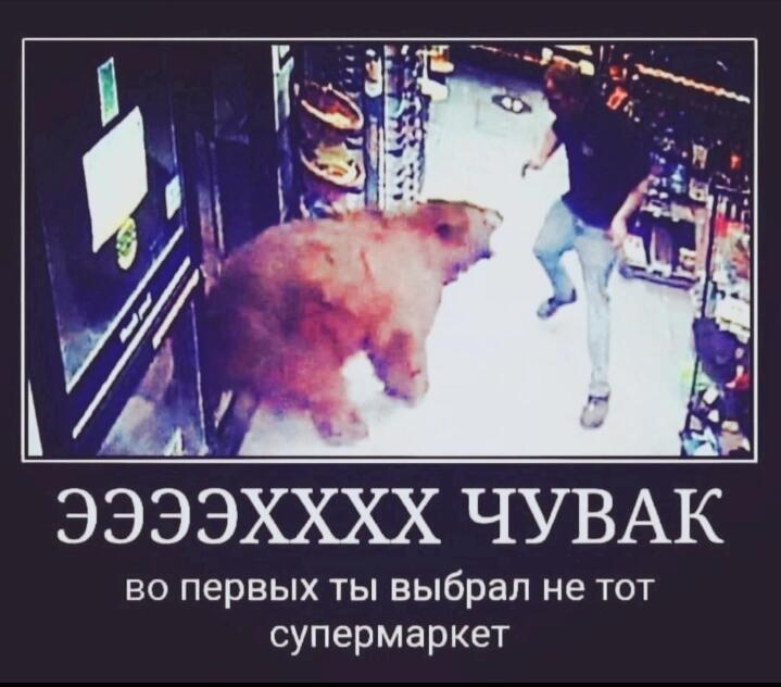 Мем от 🎶FLYTDAN🎶